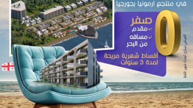 كريم بدران جورجيا : يقود استثمارًا سياحيًا عالميًا على ساحل البحر الأسود عبر منتجع أرمونيا