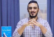 الكاتب عبد الرحمن النقيب