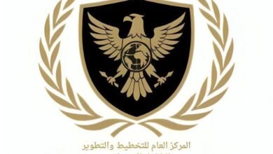 المركز العام للتخطيط والتطوير والتكامل الاستراتيجي
